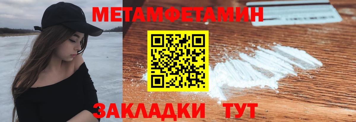 АМФ  Вход с VPN  Грязи  Amphetamine Розовый 