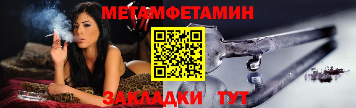 Амфетамин Premium Грязи