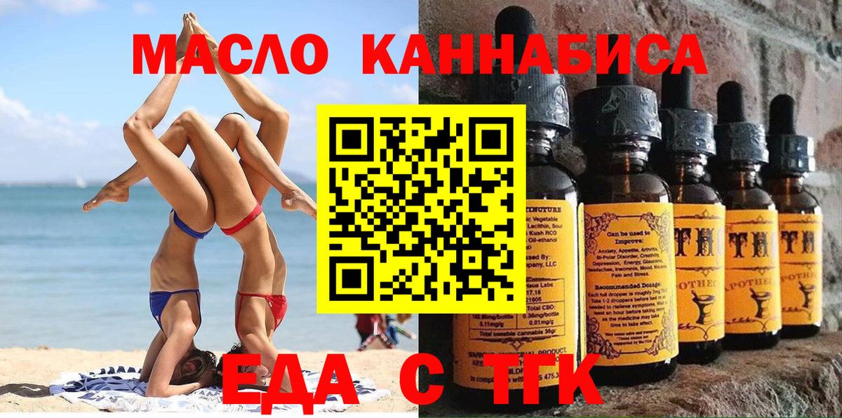 Canna-Cookies конопля Грязи