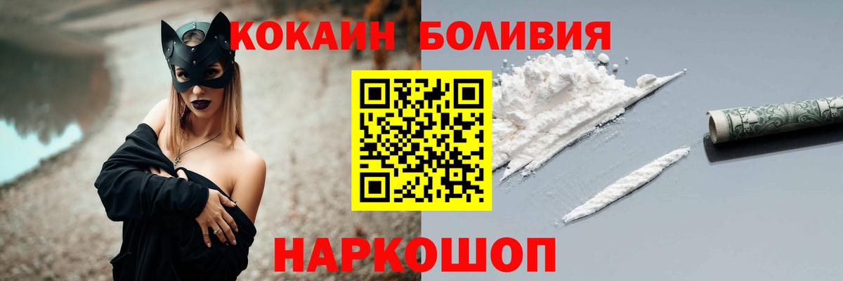 Кокаин Колумбийский Грязи