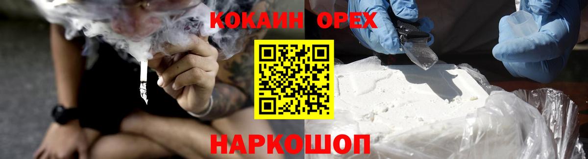 COCAIN Перу  Вход с VPN  Грязи  COCAIN Columbia 