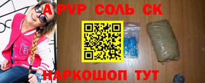 экстази Балахна