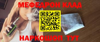 мет Балашиха