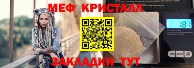 круглые Балаково