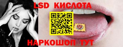 экстази Балахна