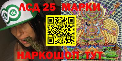 мет Балашиха