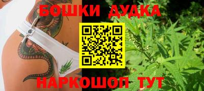 мет Балашиха