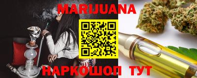 круглые Балаково