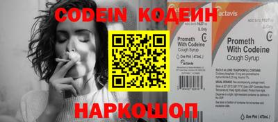 экстази Балахна