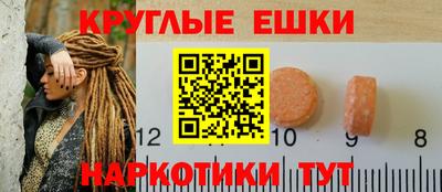 экстази Балахна
