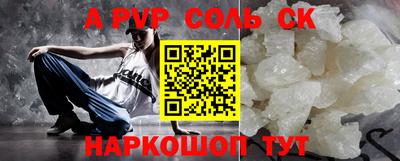 круглые Балаково