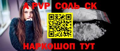 мет Балашиха
