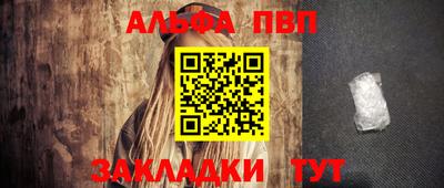 круглые Балаково