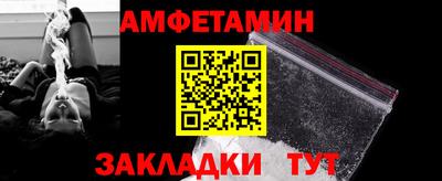 мет Балашиха