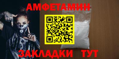 круглые Балаково