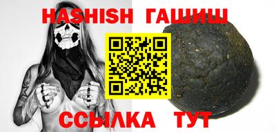 круглые Балаково