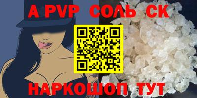 мет Балашиха