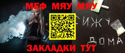 мет Балашиха