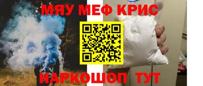 мет Балашиха