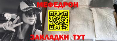 мет Балашиха