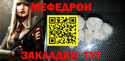 мет Балашиха