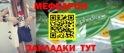 круглые Балаково