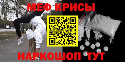 круглые Балаково