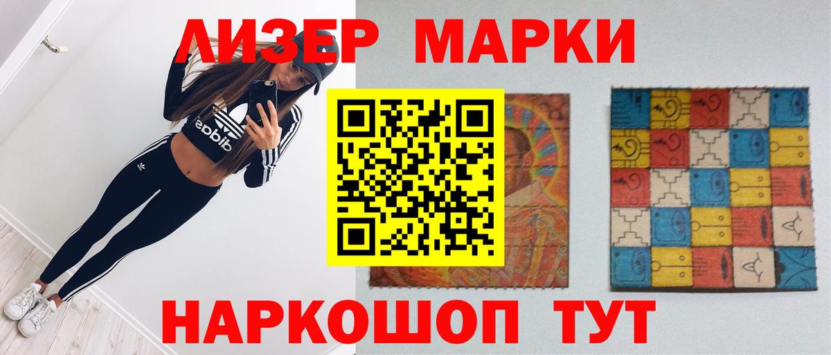 Лсд 25 экстази ecstasy Грязи