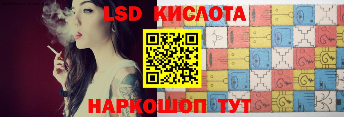 LSD-25 экстази ecstasy  LSD-25 экстази ecstasy  Грязи  Вход с VPN 