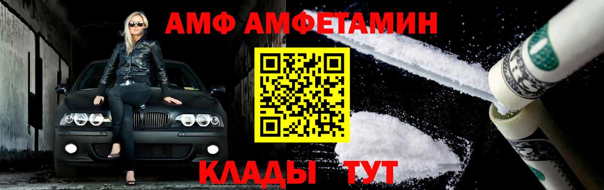 Первитин винт  Вход с VPN  Грязи 