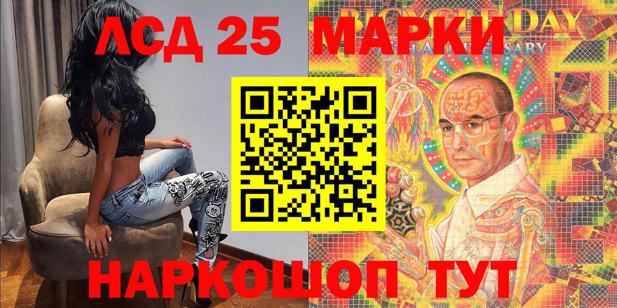 Грязи  Марки NBOMe  Вход с VPN  Марки NBOMe 1,5мг 