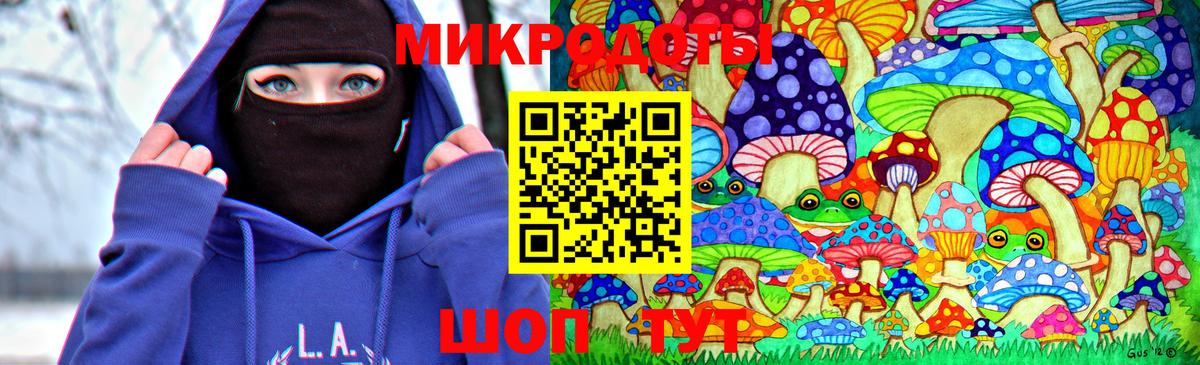 Галлюциногенные грибы GOLDEN TEACHER  Псилоцибиновые грибы GOLDEN TEACHER  Вход с VPN  Грязи 