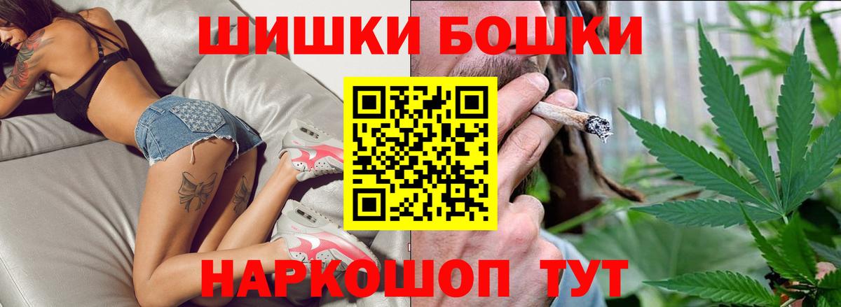 Бошки Шишки марихуана Грязи