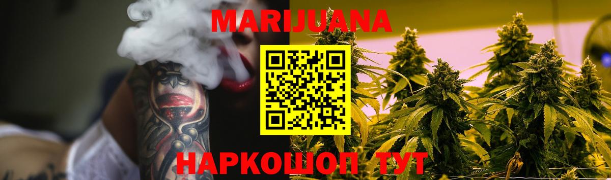 Марихуана Bruce Banner  Бошки марихуана гибрид  Вход с VPN  Грязи  Шишки марихуана индика 
